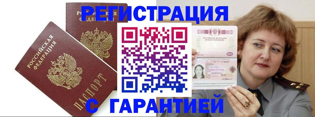 регистрация для школы в Карелии