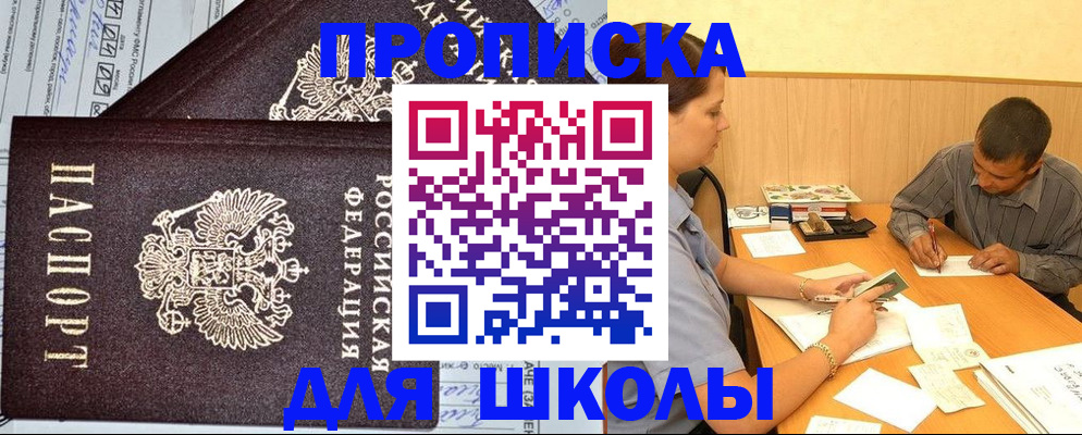 миграционный учет в Карелии